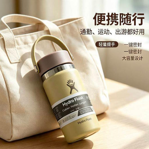 【长效冷热 双保便携】Hydro *Flask便携保温杯 清新柔和配色 小巧随身无负担 商品图1