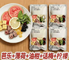 【薄凉回甘❗低卡轻负担】芭乐油柑薄荷茶真材实料冷泡茶独立包装解腻果茶 商品缩略图1