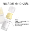 贻贝重组胶原套组-贻贝重组胶原蛋白嘭嘭修护水100ml+乳液75ml 商品缩略图6