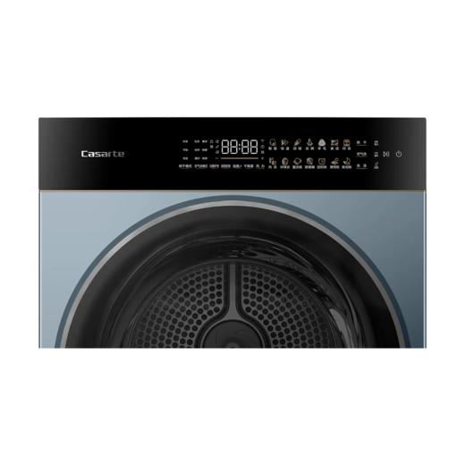 卡萨帝 干衣机 CG S10BUBLKU1 锡兰青 10公斤 干衣机 设计师系列 变频 热泵烘干 超薄全嵌 体玻璃触控屏 220V~50Hz 750W 商品图4