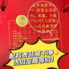 疯抢中！！【泸州老窖股份出品】【泸州传世窖池酒彩赋·金马生肖限定】红坛承佳酿 金马纳万祥 52°浓香型白酒 999ml/坛/送礼盒装 商品缩略图1