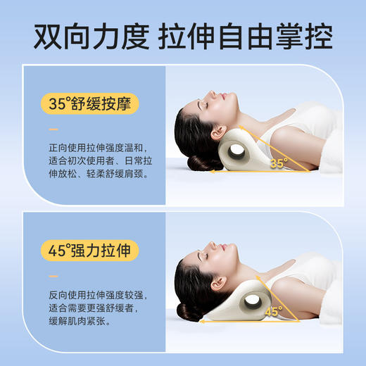 S姆同款【颈椎牵引枕】W型环抱托颈设计 商品图2