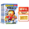 不白吃爱科学（1年共12期）+不白吃有文化（1年共12期）  全年/半年规格自选  杂志订阅 商品缩略图2