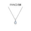 Fanci范琦【蓝眼泪系列】幸福之泪项链水滴吊坠简约设计送女友 商品缩略图0