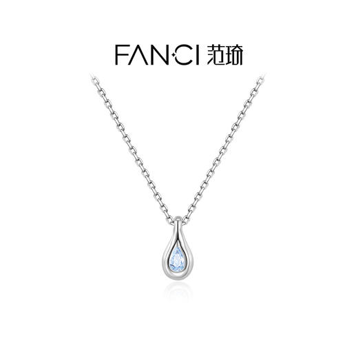 Fanci范琦【蓝眼泪系列】幸福之泪项链水滴吊坠简约设计送女友 商品图0