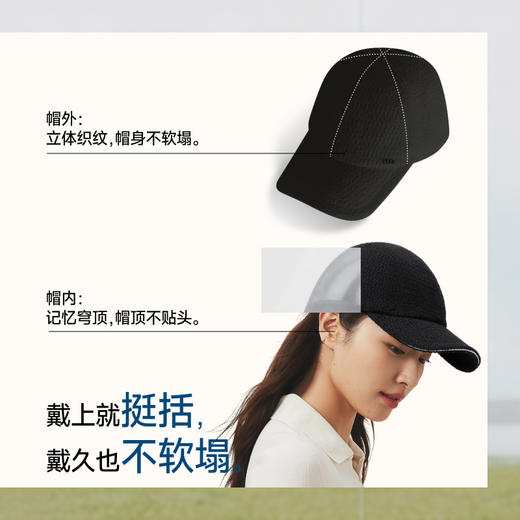 【蕉下精选】蕉下粗花呢鸭舌帽WD00926 商品图3