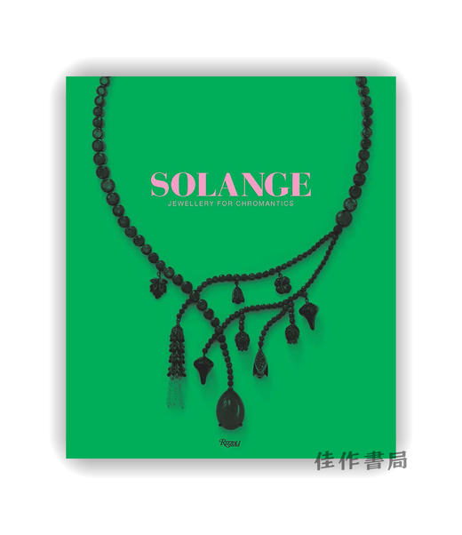 Solange: Jewellery for Chromantics / 索朗热：色彩主义珠宝 商品图0