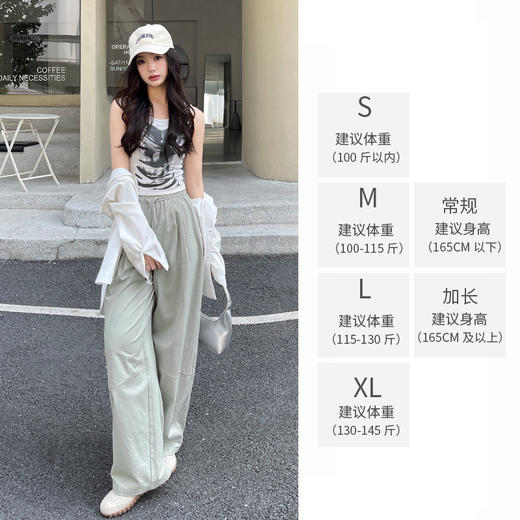 卷卷紫高腰休闲窄版速干裤（常规/加长）柔软细腻速干高腰宽松慵懒窄版阔腿裤百搭休闲 商品图2