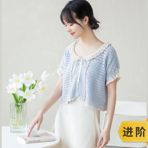 苏苏姐家夏日娃娃领小衫手工编织diy钩针包包材料包毛线团打发时间 商品图0