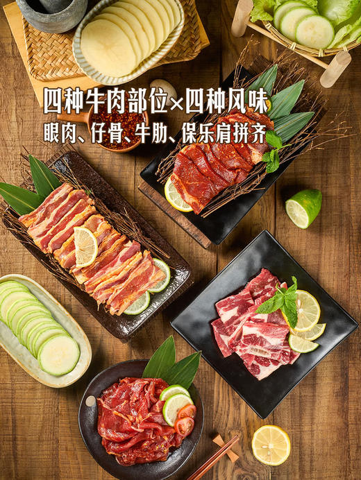 MM 山姆 贵州风味蘸水烤肉 1.2kg 商品图2
