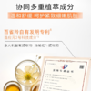 熬夜垮脸自救！品牌国货“百雀羚“出新品啦！院线级抗衰品质【百雀羚多肽聚胶光感面膜】 光感透亮 亲肤易吸收 10支/盒 商品缩略图7