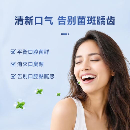 【德国原装进口】Weissta 齿维素牙齿软糖 专注牙齿养护 日常口腔呵护 60个/盒 商品图4