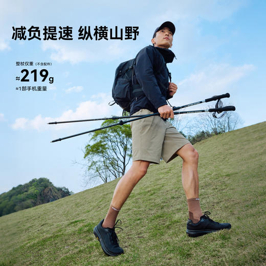【轻翼AL】伯希和户外登山杖徒步伸缩手杖专业爬山装备防滑拐杖 商品图3