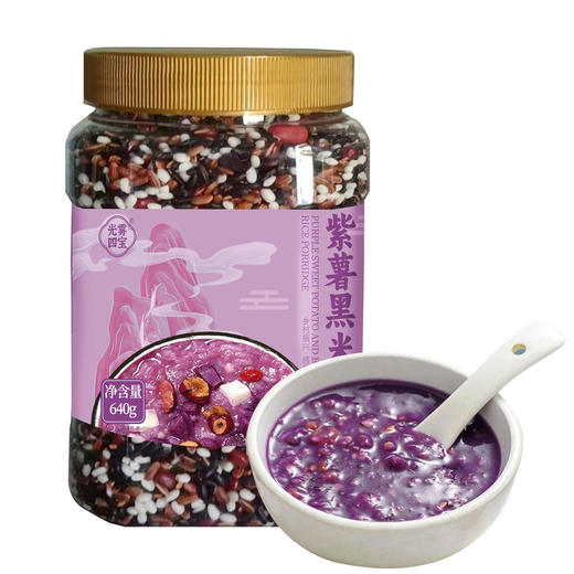 光雾四宝黑米紫薯粥640g 商品图0