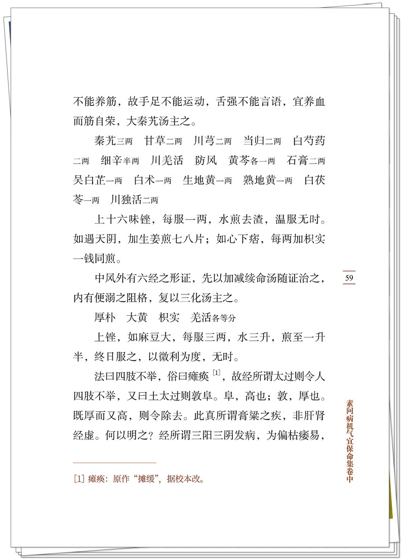 试读2.jpg