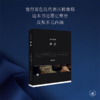 色彩列传 黑色 米歇尔·帕斯图罗 著  三联书店 商品缩略图2
