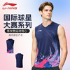 李宁羽毛球服球星款大赛系列AVSW137透气速干无袖上衣 商品缩略图0