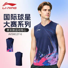 李宁羽毛球服球星款大赛系列AVSW137透气速干无袖上衣