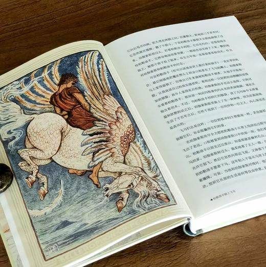 【特惠】《大家写给大家的经典神话书系》（大师插图本），32开，精装，全五册，纳撒尼尔·霍桑 (Nathaniel Hawthorne) / 詹姆斯·斯蒂芬斯 (James Stephens)等著 商品图6