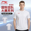 李宁羽毛球服中青队大赛服男女同款透气速干比赛上衣运动短袖AAYW115 商品缩略图0