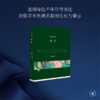 色彩列传 绿色 [法] 米歇尔·帕斯图罗 著 三联书店 商品缩略图0