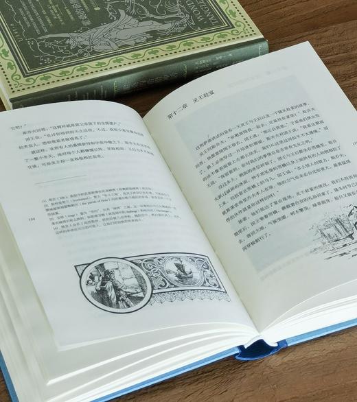 【特惠】《大家写给大家的经典神话书系》（大师插图本），32开，精装，全五册，纳撒尼尔·霍桑 (Nathaniel Hawthorne) / 詹姆斯·斯蒂芬斯 (James Stephens)等著 商品图13