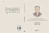 技术哲学引论（英文版） 陈昌曙著；陈凡等译   9787030490315 商品缩略图3