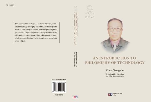 技术哲学引论（英文版） 陈昌曙著；陈凡等译   9787030490315 商品图3