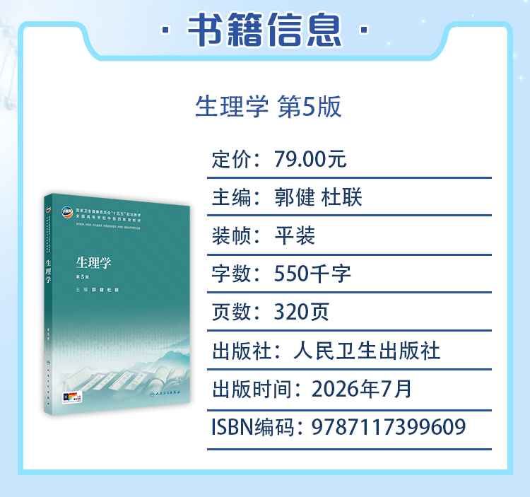 西医02_03.jpg