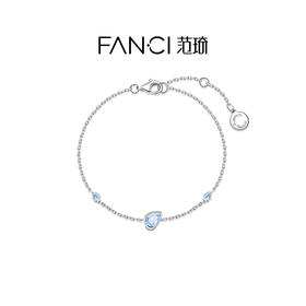 Fanci范琦【蓝眼泪系列】浪漫款手链七夕送女友轻奢小众高级礼物