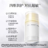 贻贝重组胶原套组-贻贝重组胶原蛋白嘭嘭修护水100ml+乳液75ml 商品缩略图4