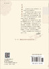 情真意切话数学 张奠宙 9787030296788 商品缩略图1