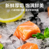 【饱满鲜美】八鲜桥 三文鱼丁 500g/包 色泽橙红纹理清晰 商品缩略图3