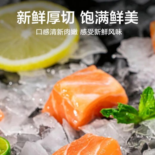 【饱满鲜美】八鲜桥 三文鱼丁 500g/包 色泽橙红纹理清晰 商品图3