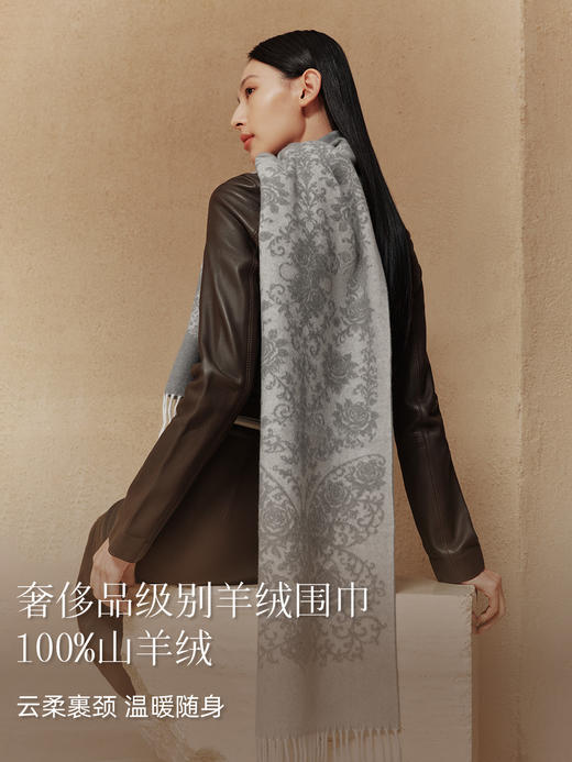 万事利羊绒围巾-知岁 商品图6