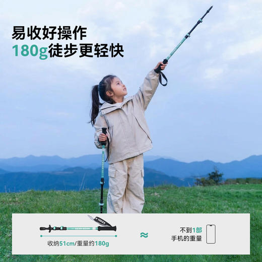 伯希和户外儿童登山杖铝合金伸缩手杖便携爬山装备徒步拐棍男女 商品图4