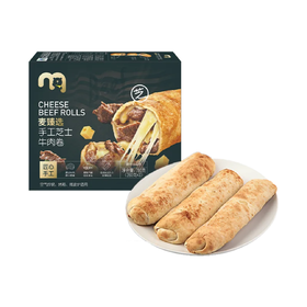 麦德龙 麦臻选 手工芝士牛肉卷 260g*3