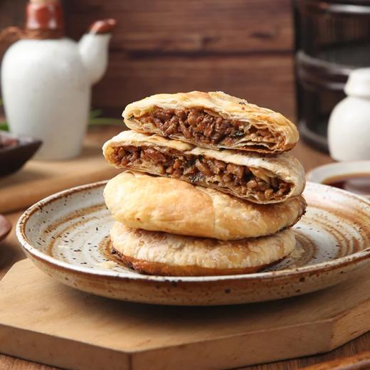 麦德龙 麦臻选 香葱黑猪肉馅饼 900g（90g*10） 商品图1