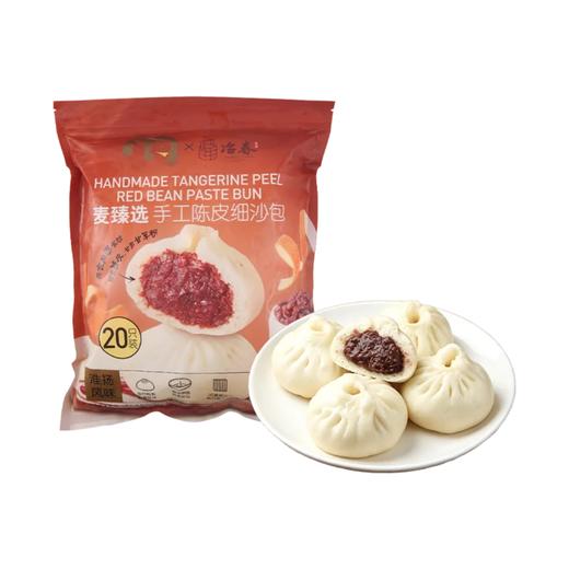 麦德龙 麦臻选 x 冶春手工陈皮细沙包 1kg（50g*20） 商品图0