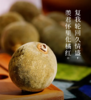 正金毛胎果化橘红 | 国家地理标志，正宗化橘红，中大教授苏薇薇团队监测认证 商品缩略图5