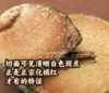 正金毛胎果化橘红 | 国家地理标志，正宗化橘红，中大教授苏薇薇团队监测认证 商品缩略图7