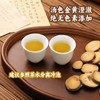 正金毛胎果化橘红 | 国家地理标志，正宗化橘红，中大教授苏薇薇团队监测认证 商品缩略图1