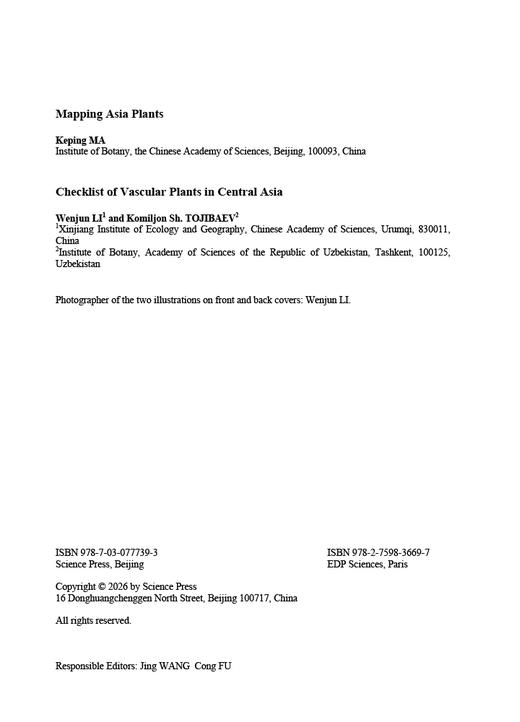 Checklist of Vascular Plants in Central Asia 李文军 9787030777393 商品图2