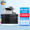 绘威MX-60CT黑色粉盒 适用夏普SHARP MX-3050N 3550N 4050N 3070N 4070N 5050N 6050N 6070N C3081R墨粉盒 商品缩略图0