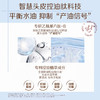 【品牌官旗直发】Spes诗裴丝蓝胖子玻尿酸控油洗发水/护发素500ml*2 控油蓬松洗发露蓝胖子 商品缩略图3