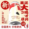 制乐厂500ml开心的吗喽精酿啤酒 商品缩略图0