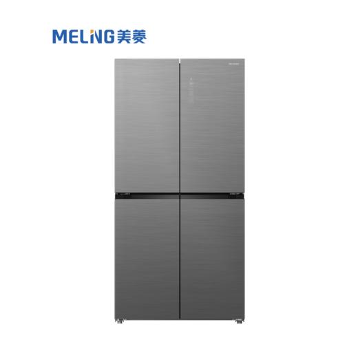 美菱 冰箱 BCD-560WSPU9BZG1 星河灰 560升 十字门冰箱 中间开 电脑控温 变频 智能除霜 风冷无霜 一级能效 玻璃面板 商品图0