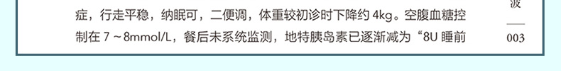 9787117333474-云南中医名医名方录-详情_10.jpg