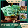 自然发酵 地道广西酸 | 廣府酱园 小缸酸菜 可以放心吃的酸菜 食材 320克*3袋/5袋 商品缩略图7