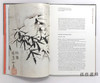 Gardens  Art  and Commerce In Chinese Woodblock Prints / 园林、艺术、商业：中国木刻版画 商品缩略图3